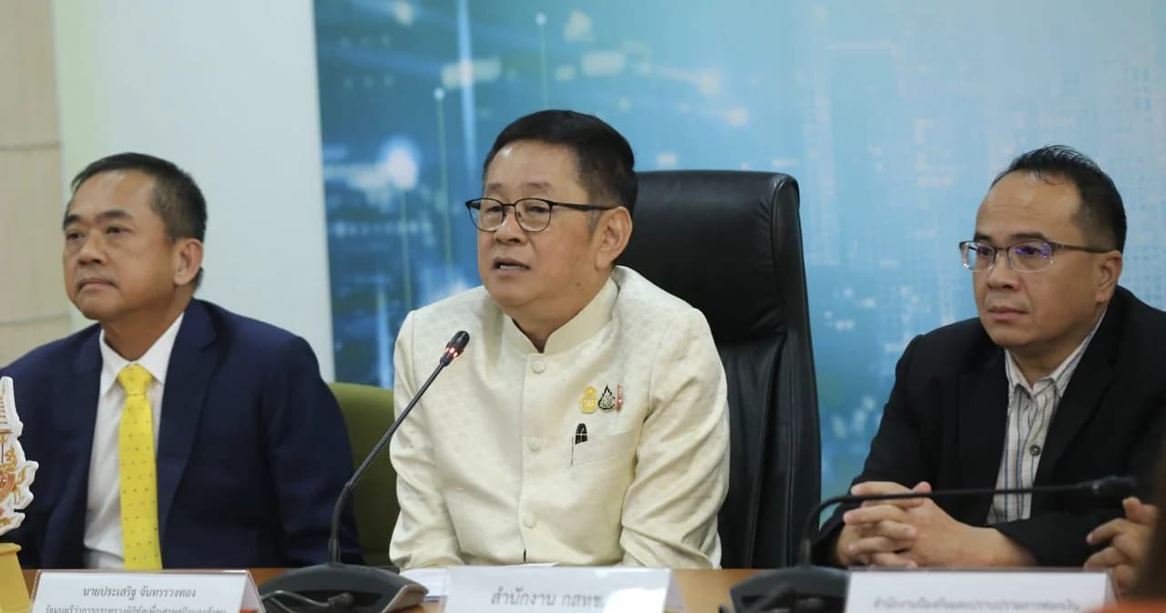 'กระทรวงดีอี' แจง 'โมบายแบงก์กิ้ง' มาตรการมีผลหลัง ต.ค. 67 พร้อมเผย '4 กลุ่ม' ได้รับยกเว้น