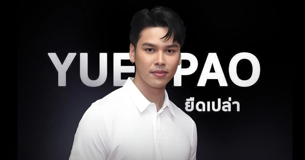 ก่อนเป็น ‘ยืดเปล่า’ พยายามมาแล้ว 300 ครั้ง สู่แบรนด์เสื้อยอดขาย 1,000 ล้านครั้งแรก (แต่) กำไรเหลือ 1 ล้านบาท