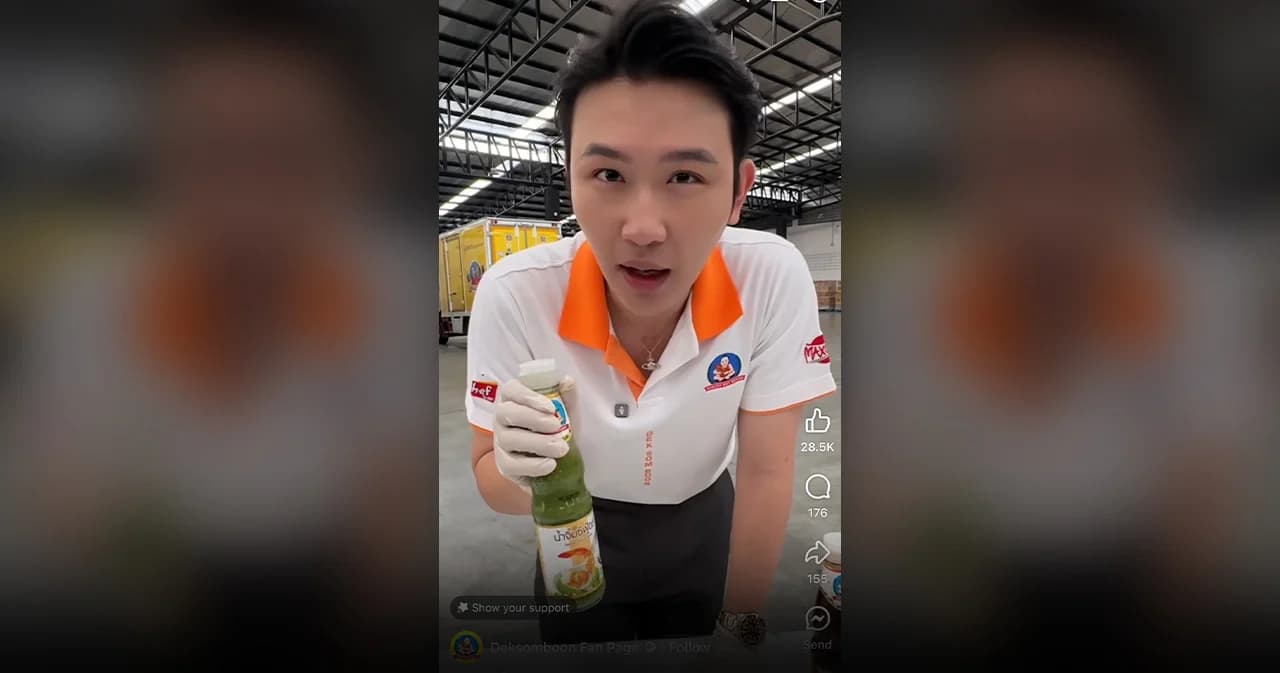 บทเรียน CEO Branding จากเคส ‘ท็อป เด็กสมบูรณ์’ ดังในโลกออนไลน์ แต่แลกมากับดราม่า