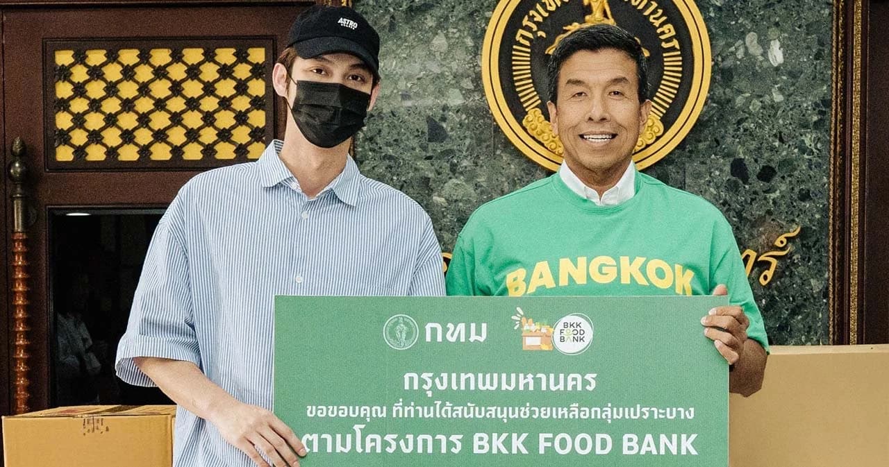 ‘ไบร์ท’ สานสิ่งดี ส่งต่อเสื้อแบรนด์ ‘AstroStuffs’ ช่วยคนขาดแคลนผ่านโครงการ BKK Food Bank