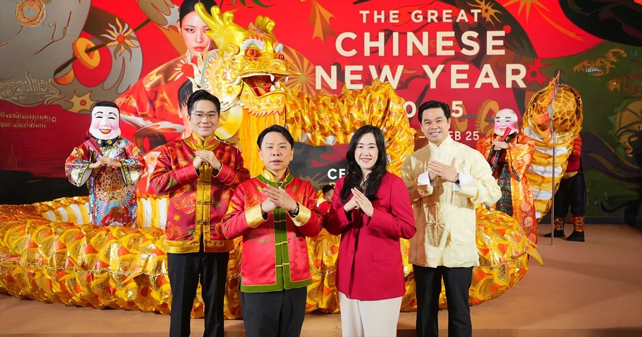 ต้อนรับตรุษจีนปีมะเส็ง เซ็นทรัล ฉลองวาระ “มหามงคล” ยิ่งใหญ่ระดับโลก ทุ่ม 500 ล้านบาท ผนึกศูนย์ฯ และห้างฯ เปิดแคมเปญ “The Great Chinese New Year 2025”