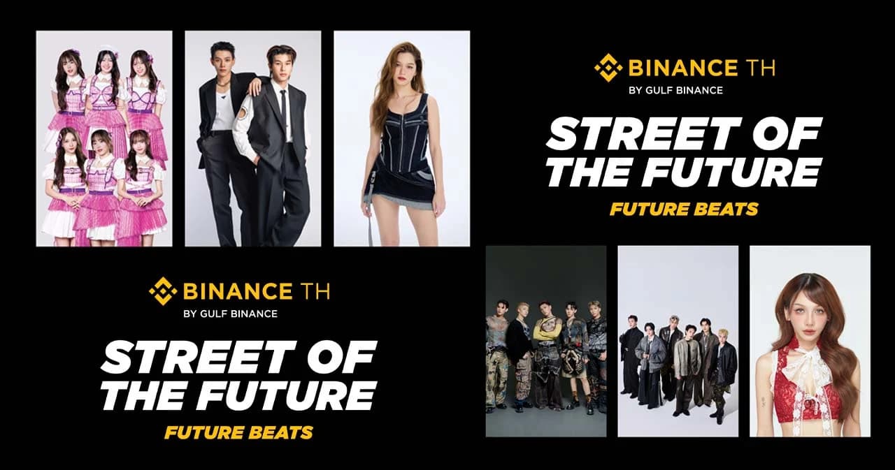 ส่องไลน์อัปศิลปินในงาน ‘STREET OF THE FUTURE’ 18-19 ม.ค.นี้ ณ สยามสแควร์ ชมฟรีตลอดงาน!!