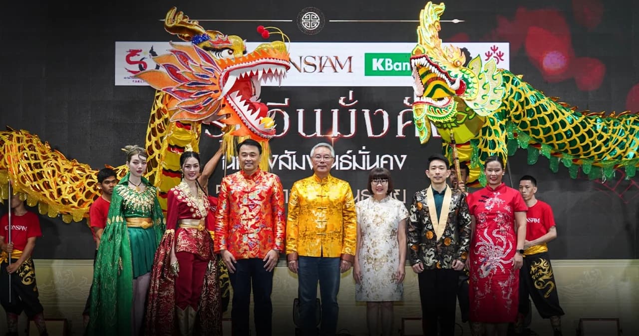 ไอคอนสยาม ดึงคู่จิ้นสวยจึ้ง “หลิง ออม” โชว์ลั่นกลองเบิกฟ้ามหามงคล ชวน มู-ชม-ช็อป-ชิม-ชิลล์ จัดเต็มฉลองตรุษจีนปีมะเส็ง