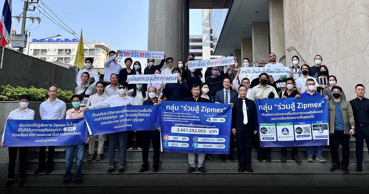 จำคุก 5 ปี อดีตผู้บริหารซิปเม็กซ์ฉ้อโกงประชาชน เสียหายกว่าพันล้านบาท