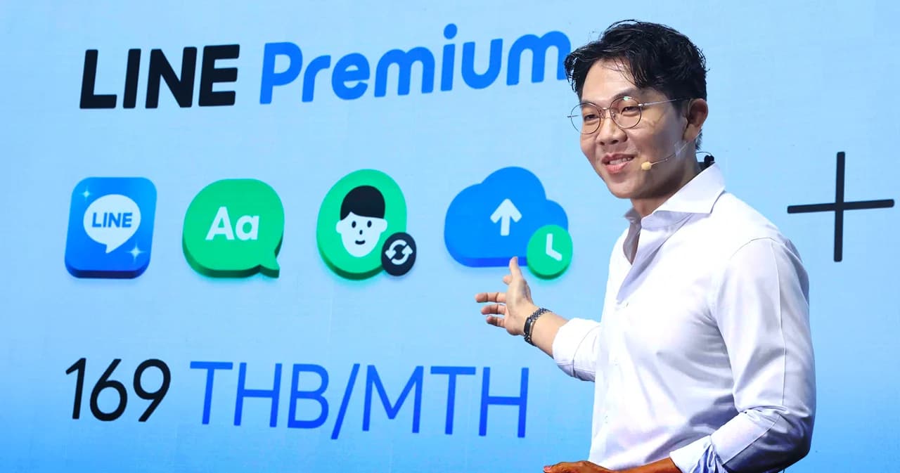 คนไทยชอบใช้ LINE มาก เสิร์ฟโปรแกรมใหม่ 169 บาท/เดือน ช่วยเก็บข้อความ ไฟล์รูป ข้อมูลได้