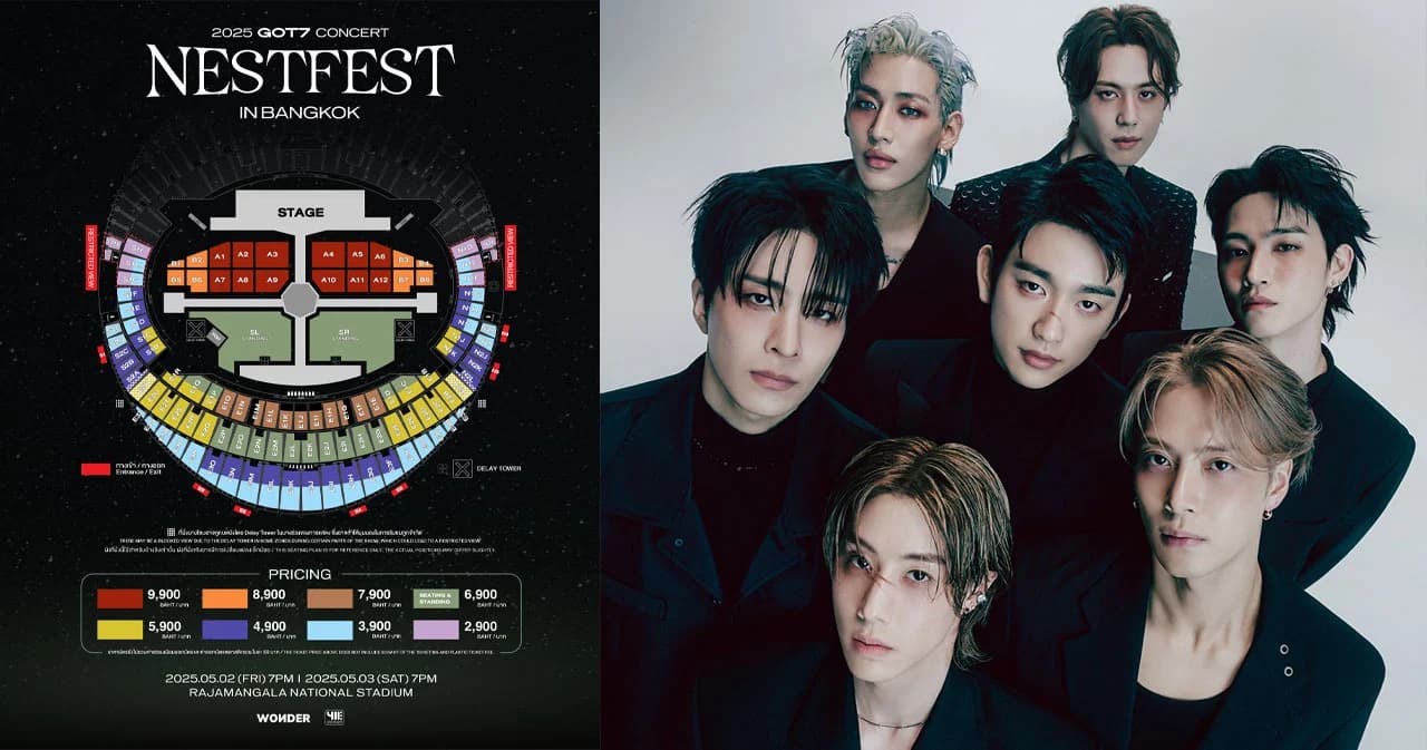 ปลดล็อกยกด้อม! เปิดจองบัตร 2025 GOT7 CONCERT NESTFEST in BANGKOK เสาร์ที่ 5 เม.ย.นี้