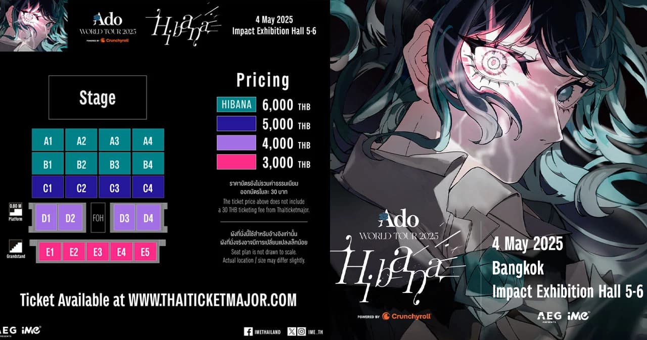 ซูเปอร์สตาร์สาวชาวญี่ปุ่น "อาโดะ" เผยความพิเศษถึงแฟนๆ ชาวไทย ก่อนพบกันใน Ado WORLD TOUR 2025