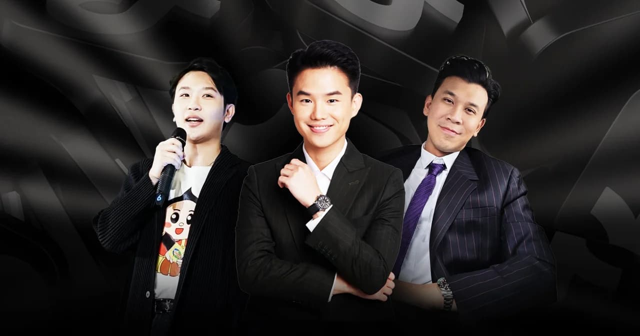 ทายาท Gen 3 ดาว TIKTOK