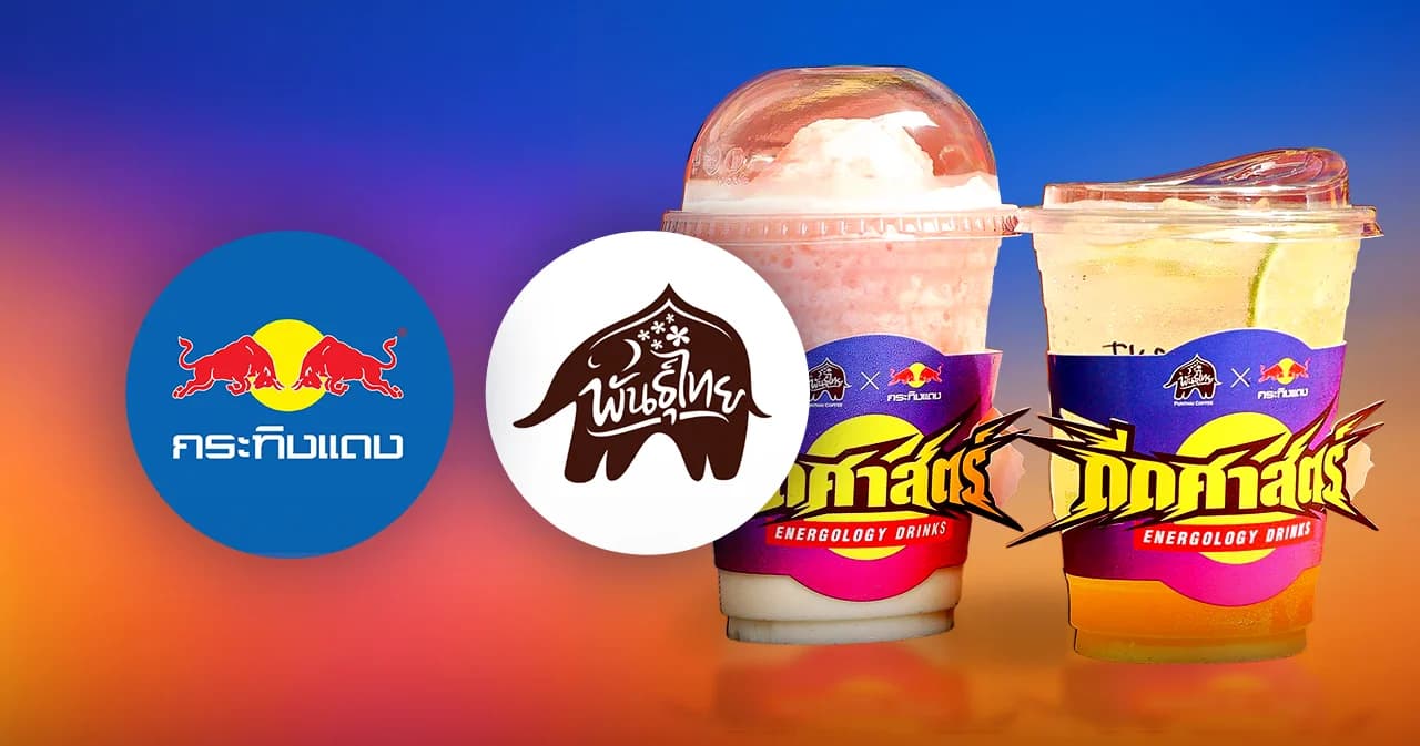 กลยุทธ์ใหม่ ‘พันธุ์ไทย x กระทิงแดง’ เจาะกลุ่มคนรุ่นใหม่ - ตั้งเป้าเพิ่มยอดขายต่อวันแตะ 300 แก้วต่อวัน (ต่อสาขา) ปลายปีนี้