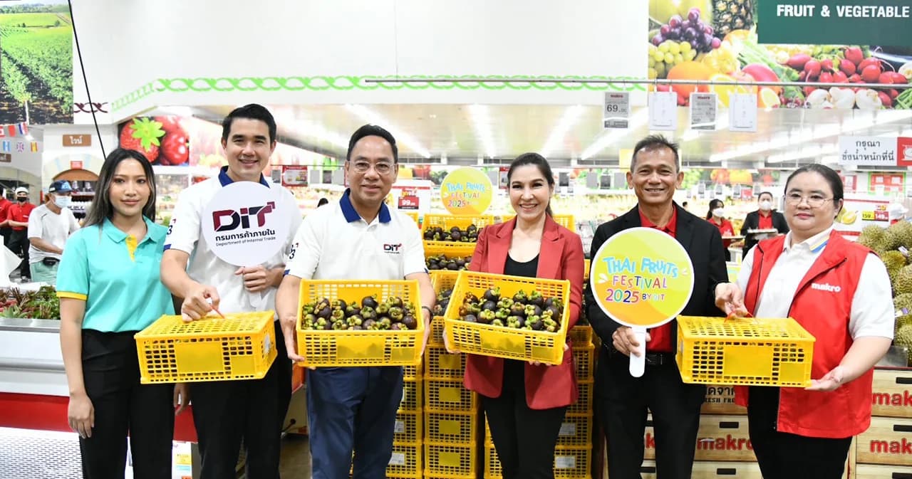 ‘พาณิชย์–ซีพีแอ็กซ์ตร้า’ ผนึกกำลังช่วยเกษตรกร เร่งระบายมังคุด 1 ล้าน กิโลกรัม เข้าสู่แม็คโคร-โลตัส ทั่วประเทศ