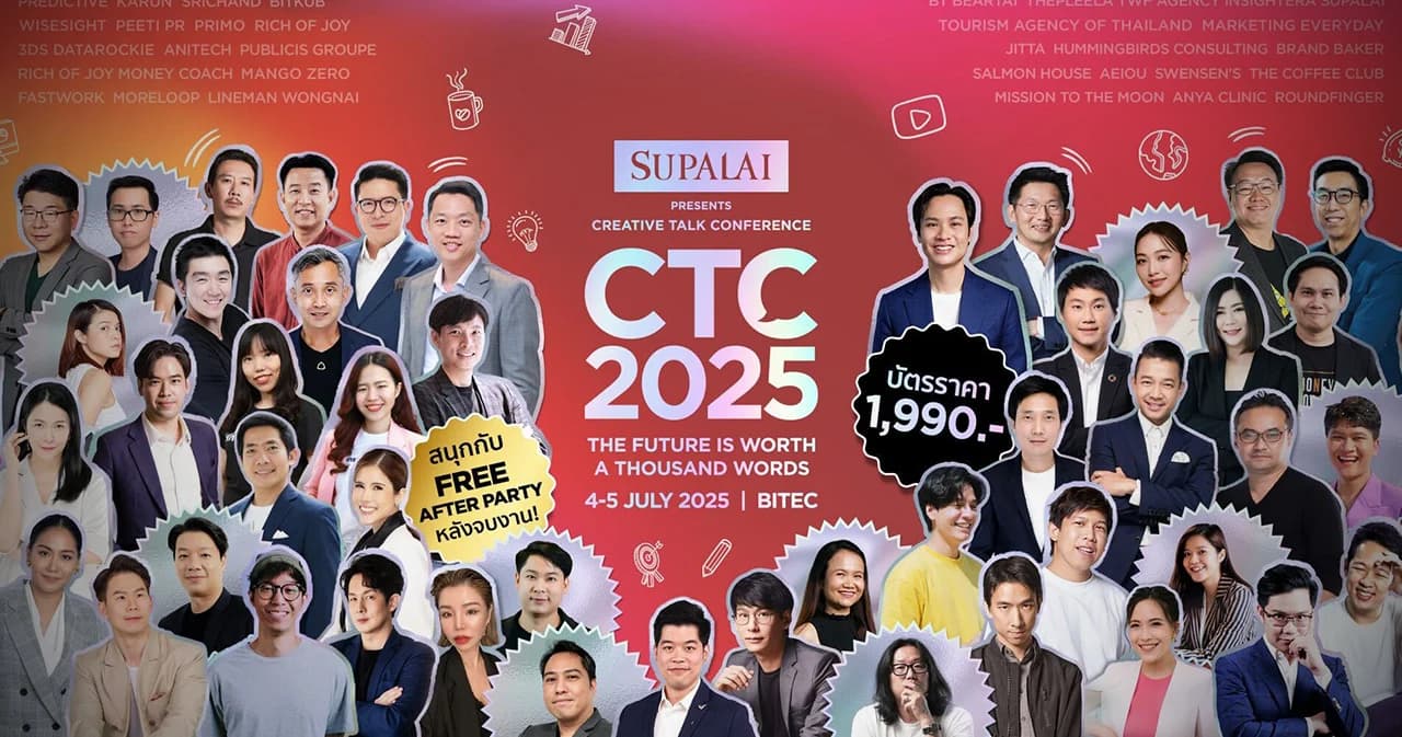 CTC2025 งานทอล์กที่จะทำให้ ‘กล้า’ ก้าวข้ามโลกการทำงานที่ไม่เหมือนเดิม