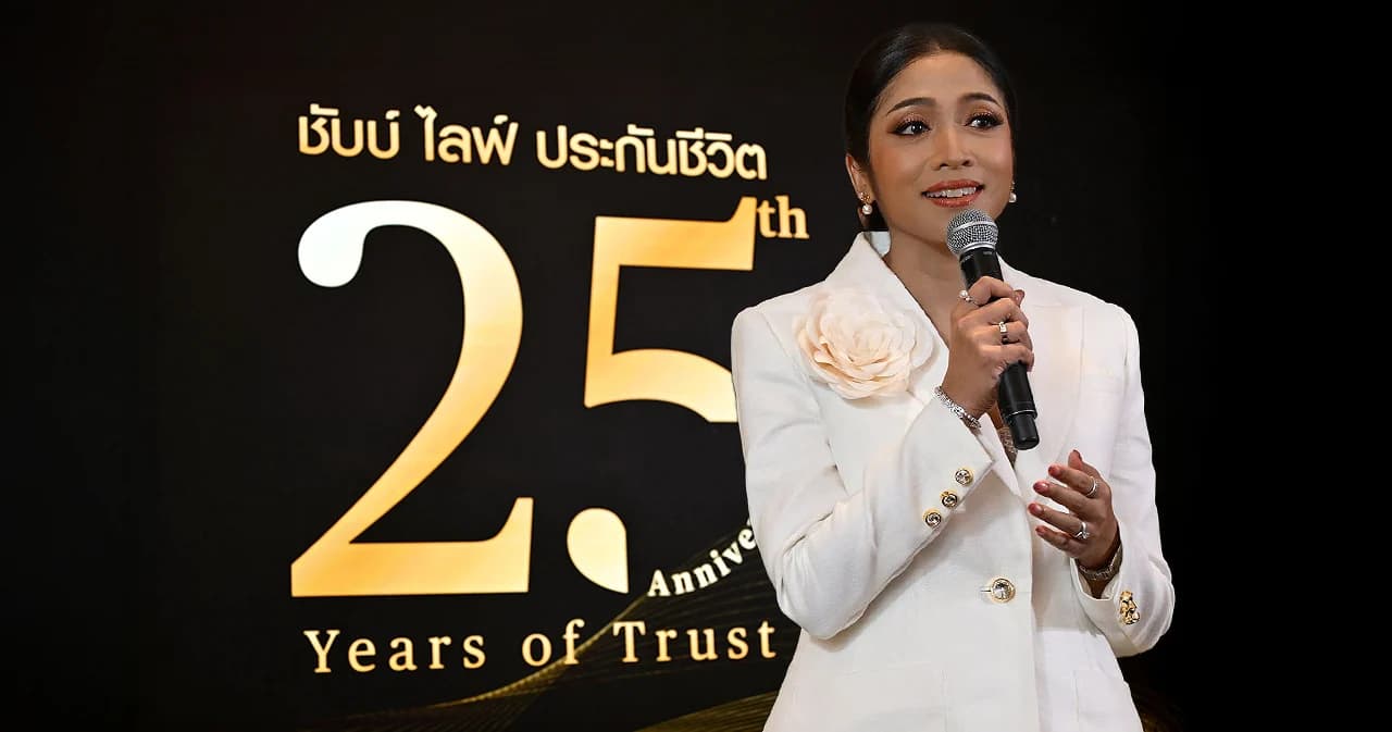 ชับบ์ CHUBB