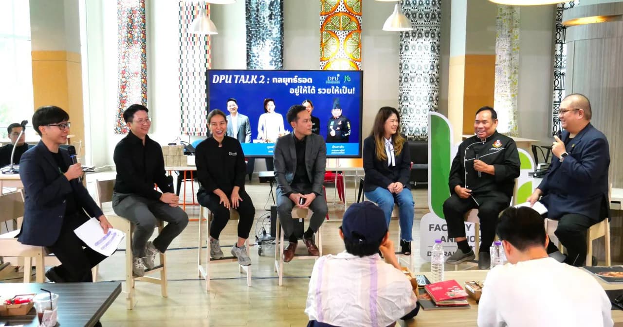 คณะการท่องเที่ยวฯ DPU จับมือเซียนธุรกิจชี้ชัด รสชาติ-ขายใคร คือ กุญแจความสำเร็จ