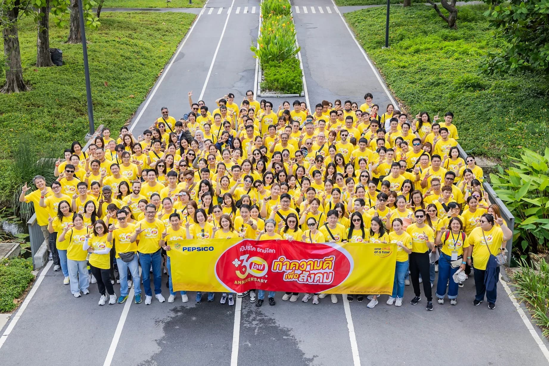 เป๊ปซี่โค ประเทศไทย ฉลอง “เลย์” 30 ปี จัดกิจกรรมทำความดีเพื่อสังคม ปลูกต้นไม้ใจกลางเมือง “สวนเบญจกิติ”