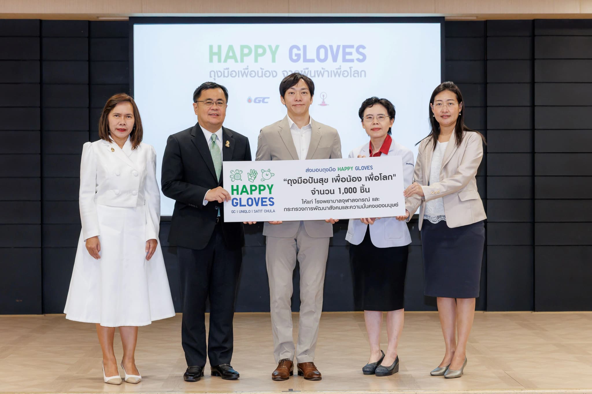ยูนิโคล่ ร่วมกับ โรงเรียนสาธิตจุฬาฯ สานต่อโครงการ Happy Gloves เพื่อเด็กพิการทางสมอง จากการคิดค้นของนวัตกรเยาวชนไทย พร้อมส่งมอบถุงมือจำนวน 1,000 ชุด ให้แก่โรงพยาบาลจุฬาฯ และ กระทรวงพัฒนาสังคมและความมั่นคงของมนุษย์