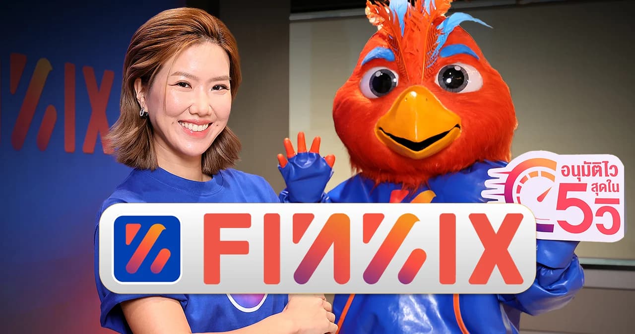 FINNIX ฟินนิกซ์ แอปกู้เงิน SCB