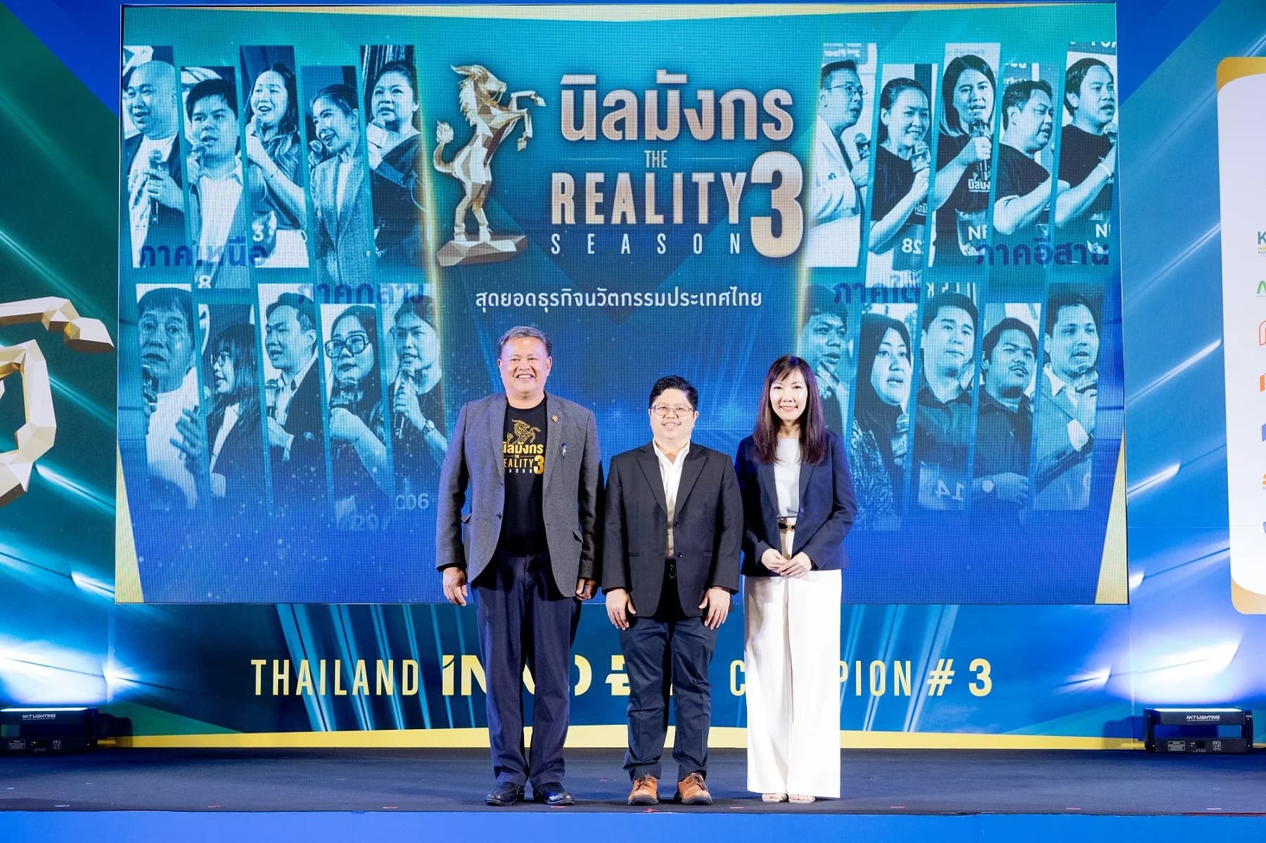 NIA ปลื้มโมเดลอัปเกรดนวัตกรรมท้องถิ่น “นิลมังกรรุ่น 1 – 2” สร้างพอร์ตรายได้กว่า 530 ล้าน พร้อมปั้นรุ่นที่ 3 ส.ค.นี้