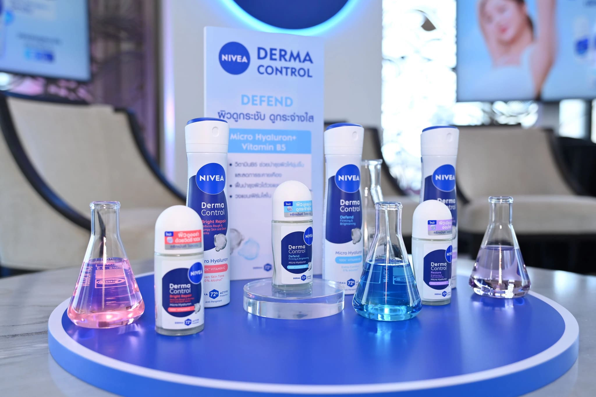 นีเวีย เปิดตัว “NIVEA Derma Control” ยกระดับมาตรฐานใหม่ของการดูแลผิวใต้วงแขน ให้แข็งแรง ดูกระจ่างใส สุขภาพดี ด้วยทรีตเมนต์บำรุงผิวแบบเดียวกับการดูแลผิวหน้า