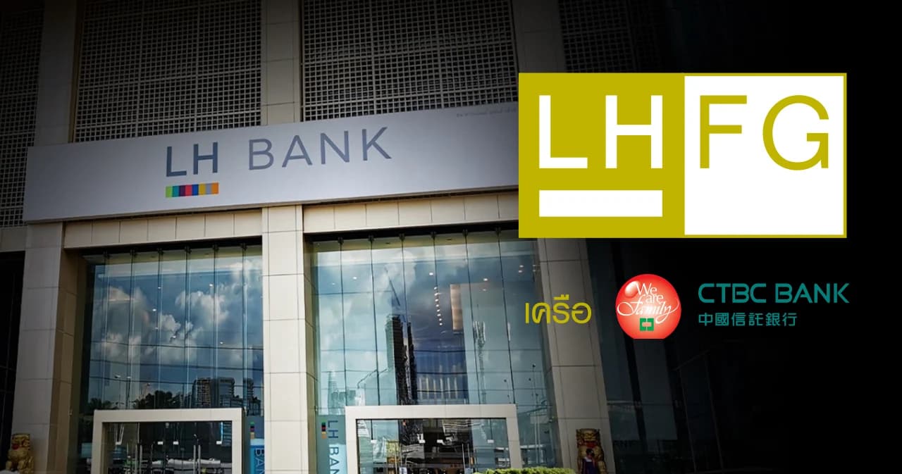 ธนาคารแลนด์ แอนด์ เฮ้าส์ จํากัด (มหาชน) LHFG