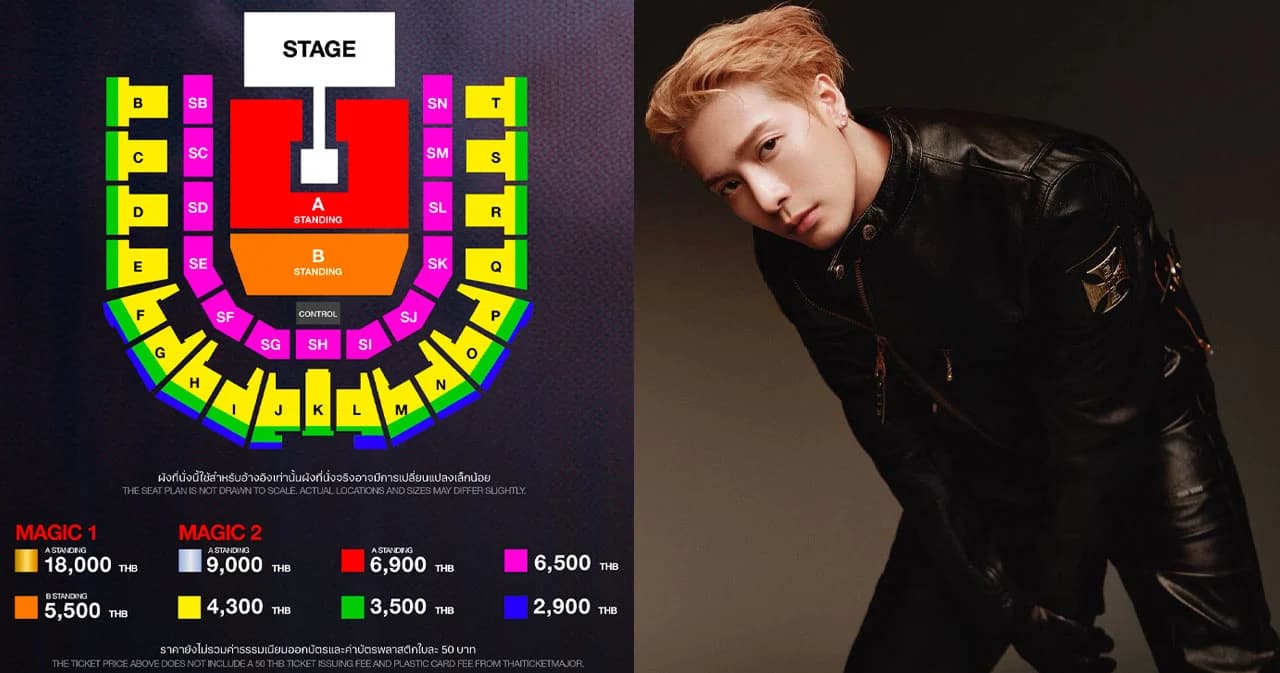เปิดผัง-ราคา แจ็คสัน หวัง คัมแบ็กสะเทือนโลก MAGICMAN 2 WORLD TOUR 2025-2026 in Bangkok