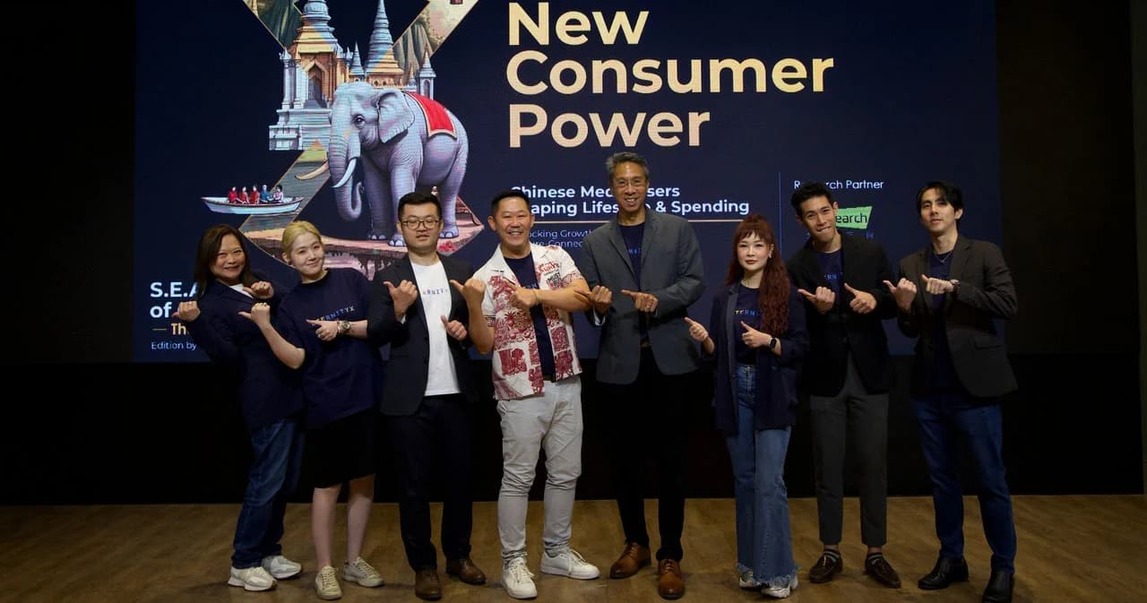 อีเทอร์นิตี้เอ็กซ์ ชี้ผู้ใช้สื่อจีน พลังผู้บริโภคกลุ่มใหม่ของไทย กำลังซื้อสูงที่กำลังเปลี่ยนโฉมเกมการตลาด