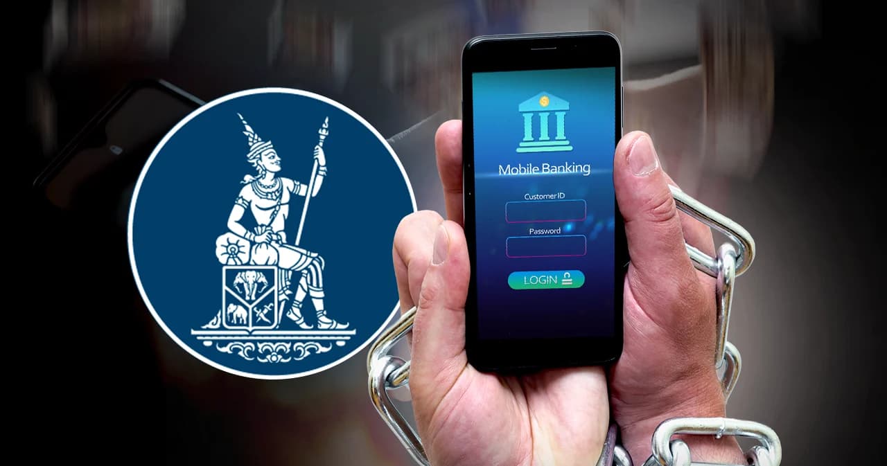 โอนเกิน 50,000 ไม่ได้แล้ว? ธปท. ออกกฎใหม่กันมิจฉาชีพ แบ่งกลุ่มลูกค้าตามความเสี่ยง SML