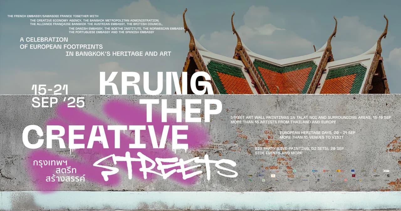 "กรุงเทพฯ สตรีท สร้างสรรค์ (Krung Thep Creative Streets)" เทศกาลศิลปะสำหรับคนรักสตรีทอาร์ต 15 จุดรอบกรุง 15 – 19 กันยายนนี้