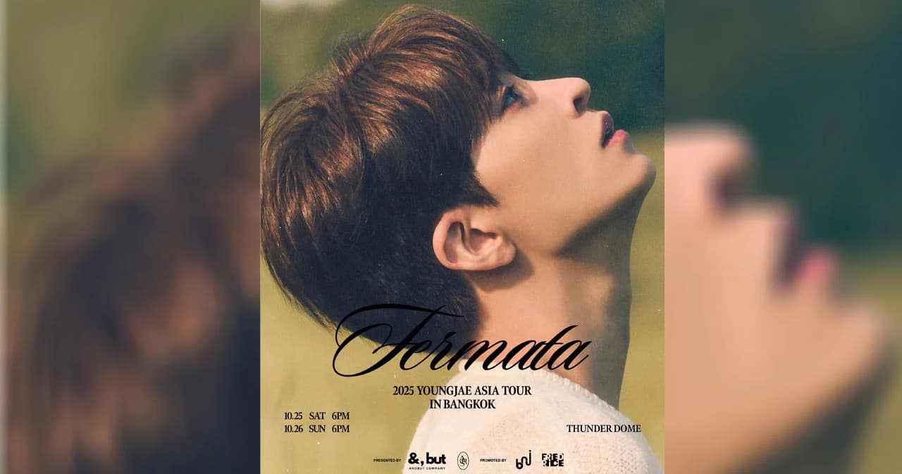 YOUNGJAE ประกาศเอเชียทัวร์ ปักหมุดกรุงเทพฯ 2 รอบการแสดง 25-26 ต.ค.นี้