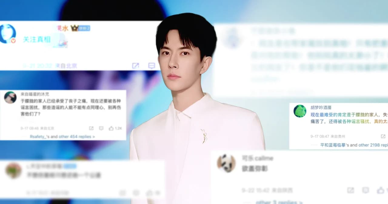 ในประเทศที่ห้ามถาม ข่าวลือคือคำตอบ? บทเรียนจากโลกออนไลน์จีน เมื่อชาวเน็ตจับพิรุธสาเหตุการตาย ‘อวี๋เมิ่งหลง’