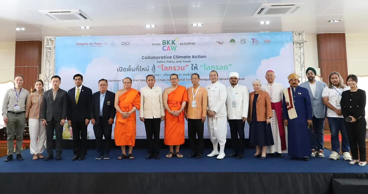 โลกรวนไม่ใช่แค่เรื่องสิ่งแวดล้อม แต่คือบททดสอบศีลธรรม: ศาสนา–รัฐ–เยาวชน ผนึกพลังศรัทธา สู้ ‘โลกรวน’ สู่ ‘โลกรอด’