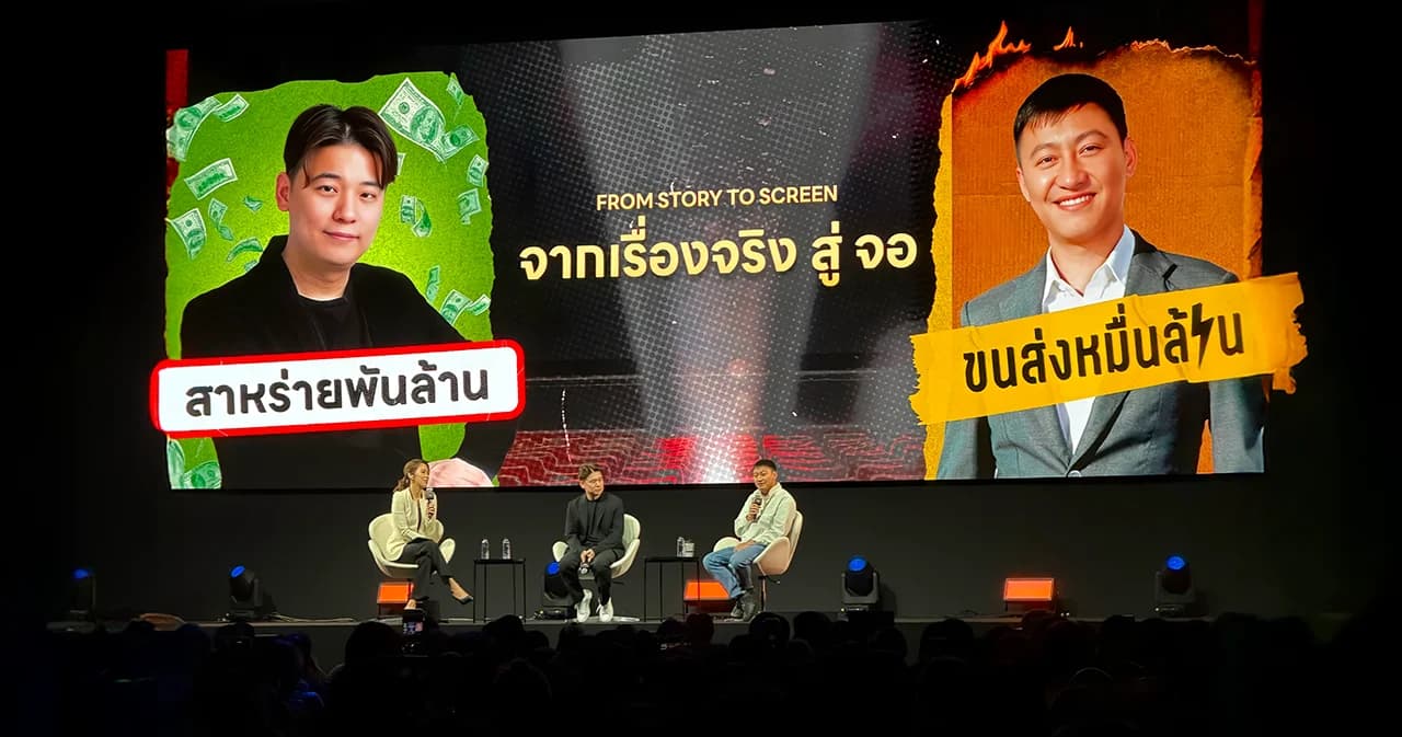 แบรนด์ไทยก็ตีตลาดจีนได้ ถอดบทเรียนจาก ‘ต๊อบ-คมสันต์’ เสี่ยงเยอะ ล้มแล้วต้องรีบลุก