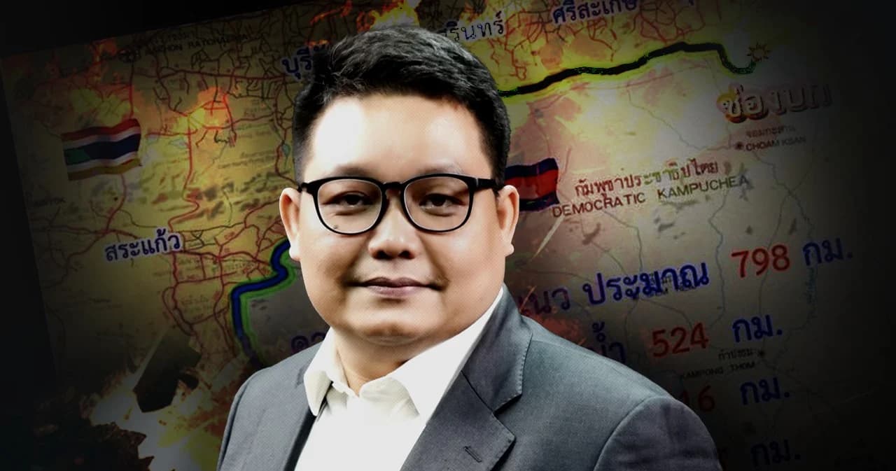 ยกเลิกแล้วได้อะไร? คำถามใหญ่ที่ต้องตอบ ประชามติ MOU ไทย-กัมพูชา