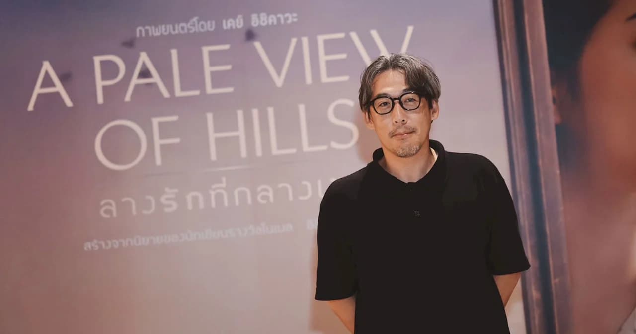 ผู้กำกับ Kei Ishikawa เปิดใจเบื้องหลัง ‘A Pale View of Hills’ แรงบันดาลใจจากบาดแผลสงคราม ผ่านเรื่องเล่าของคุณยาย