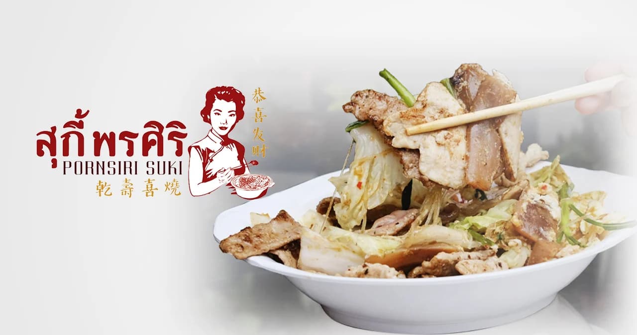 ‘สุกี้พรศิริ’ เริ่มจากร้านรถเข็นเล็กๆ กับเงินทุน 50,000 บาท เพื่อขายซอสที่กินกับอะไรก็อร่อย