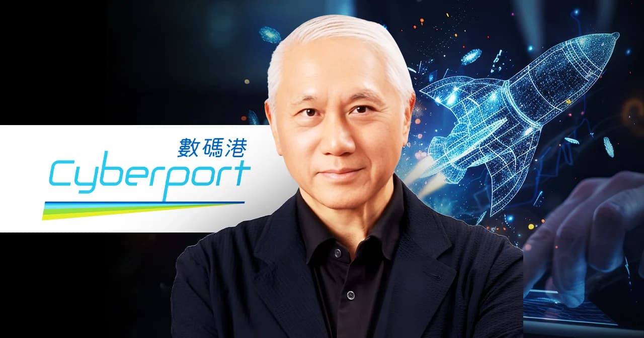 ฮ่องกงลุยหนัก Cyberport ปั้นเศรษฐกิจเทคโนโลยี บทเรียนสตาร์ทอัพไทย