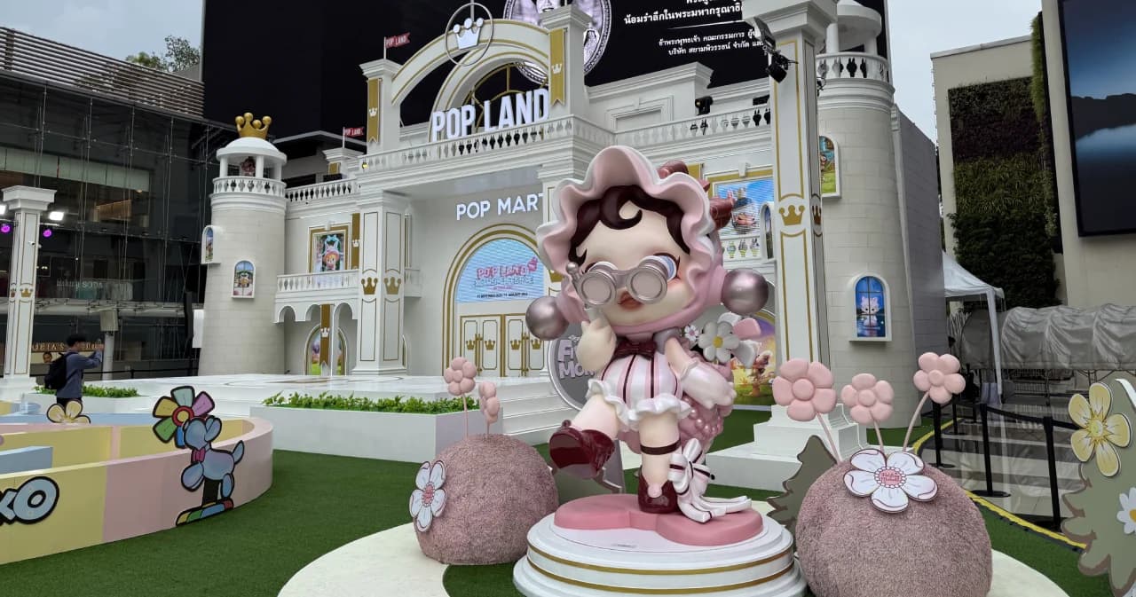 POP LAND ครั้งแรกในไทย รวมคาแรกเตอร์สุดฮิตจาก POP MART ณ ลานพาร์คพารากอน วันนี้-11 ม.ค. 69