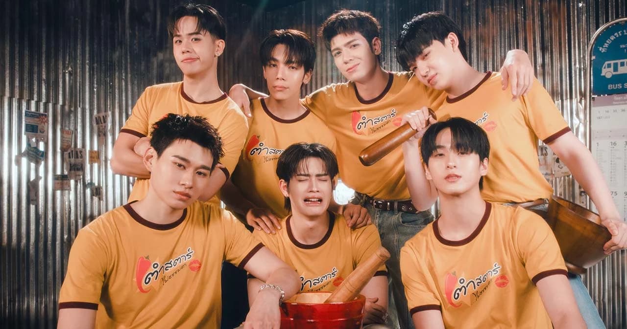 TPOP ทำถึง!!! 'ATLAS' จาก 'วงมังคุด' สู่ 'วงส้มตำ' ความแซ่บแบบไม่ธรรมดา