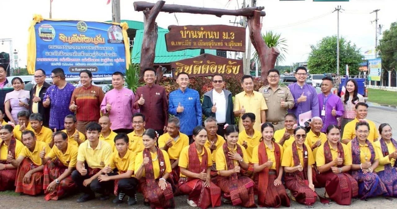 รวมพลังท้องที่ขับเคลื่อนประเทศจากรากสู่ยอด ทำงานเป็นสะพานเชื่อมระหว่างรัฐกับประชาชน