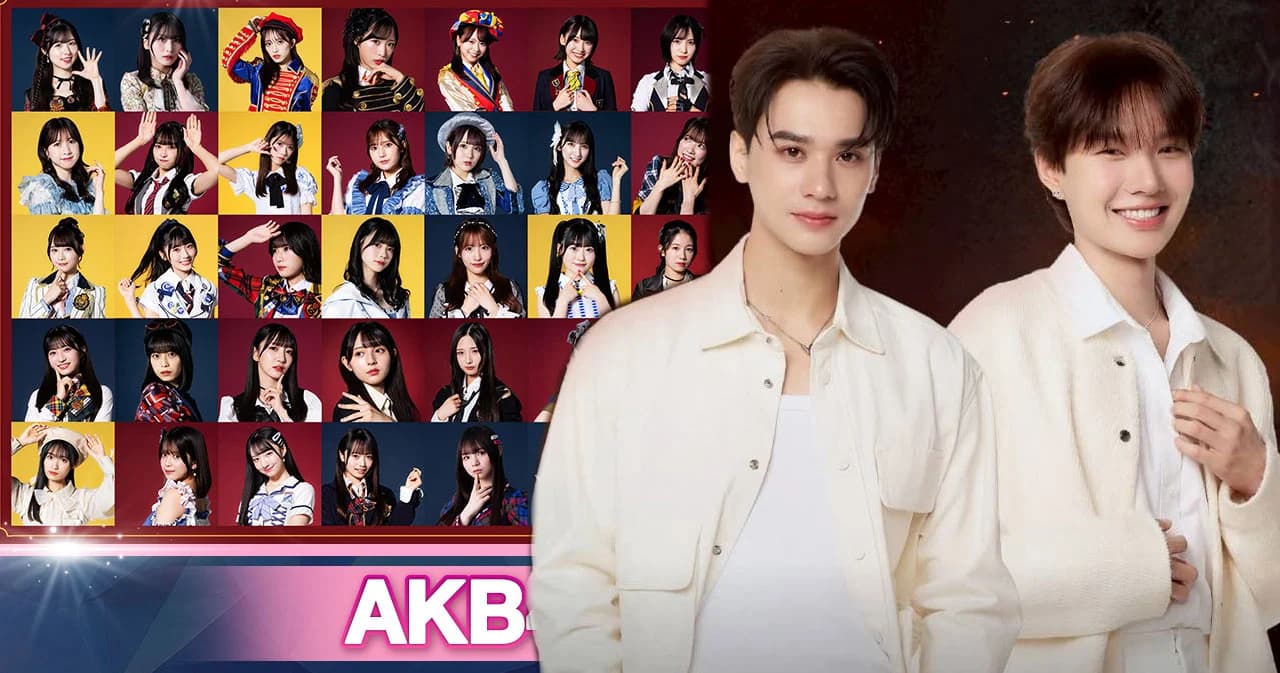 เก่ง-น้ำปิง และ AKB48 ไอดอลแห่งชาติ เยือนงาน JAPAN EXPO THAILAND 2026