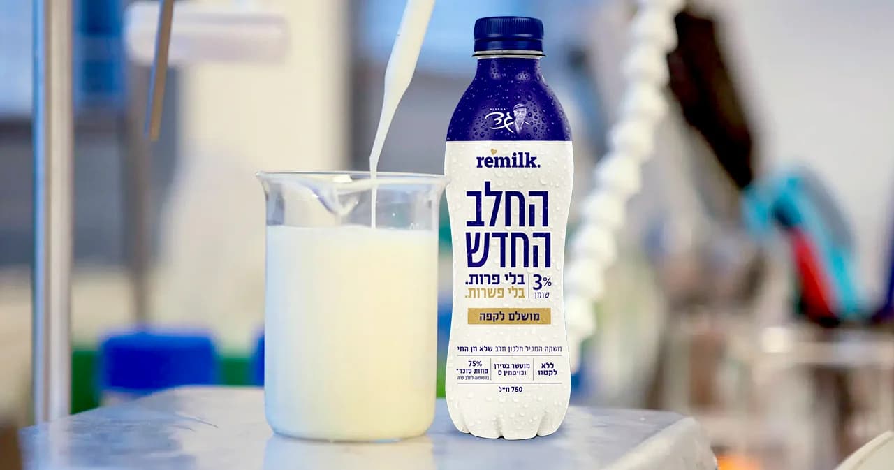 ถึงยุคดื่ม ‘นมวัวแท้’ จากห้องแล็บ? ‘อิสราเอล’ ผลิตนมวัวนวัตกรรม บุกตลาดปีหน้า ส่งออก ‘สหรัฐฯ’ ที่แรก