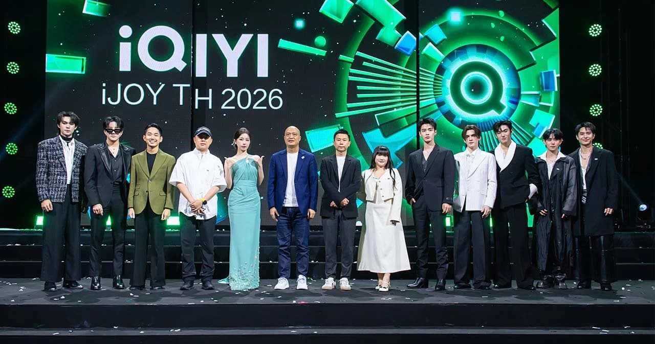 iQIYI เสิร์ฟความบันเทิงระดับเอเชียจัดงาน ‘iQIYI iJOY TH 2026’ เปิดไลน์อัปคอนเทนต์