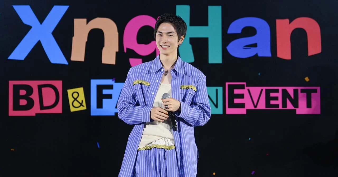 เนรมิตกิจกรรมวันเกิดและแฟนไซน์ครั้งแรกในไทยของ ‘XngHan’