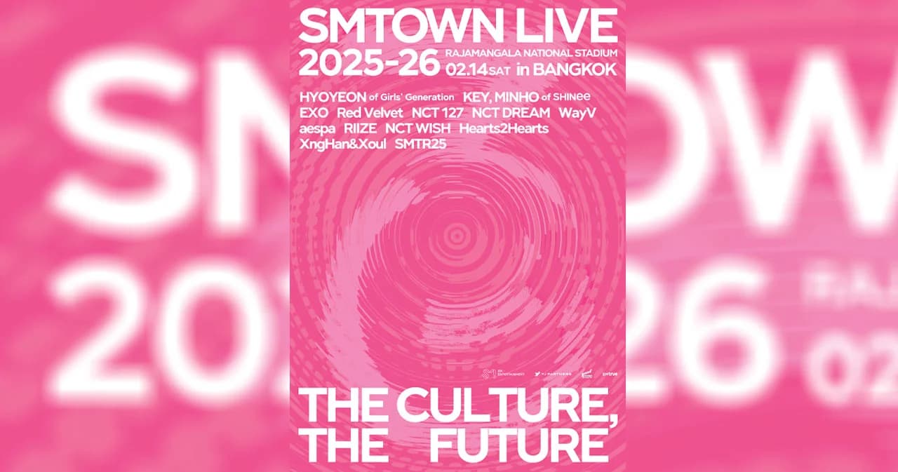 ที่สุดของความยิ่งใหญ่แห่งปี SMTOWN LIVE หวนสู่ไทยในรอบ 13 ปี ปักราชมังฯ 14 ก.พ.2026