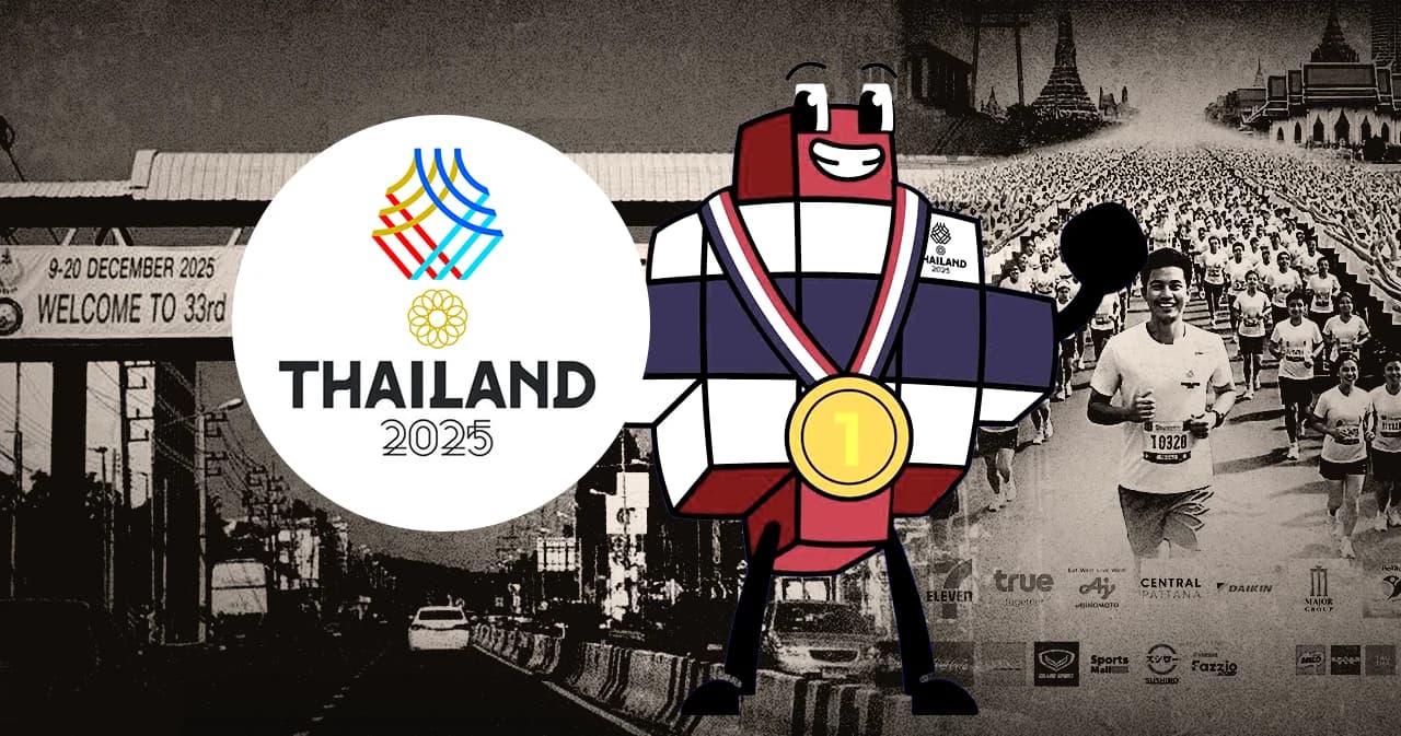 5 เหตุผลทำไมซีเกมส์จะพังตั้งแต่ยังไม่เริ่ม