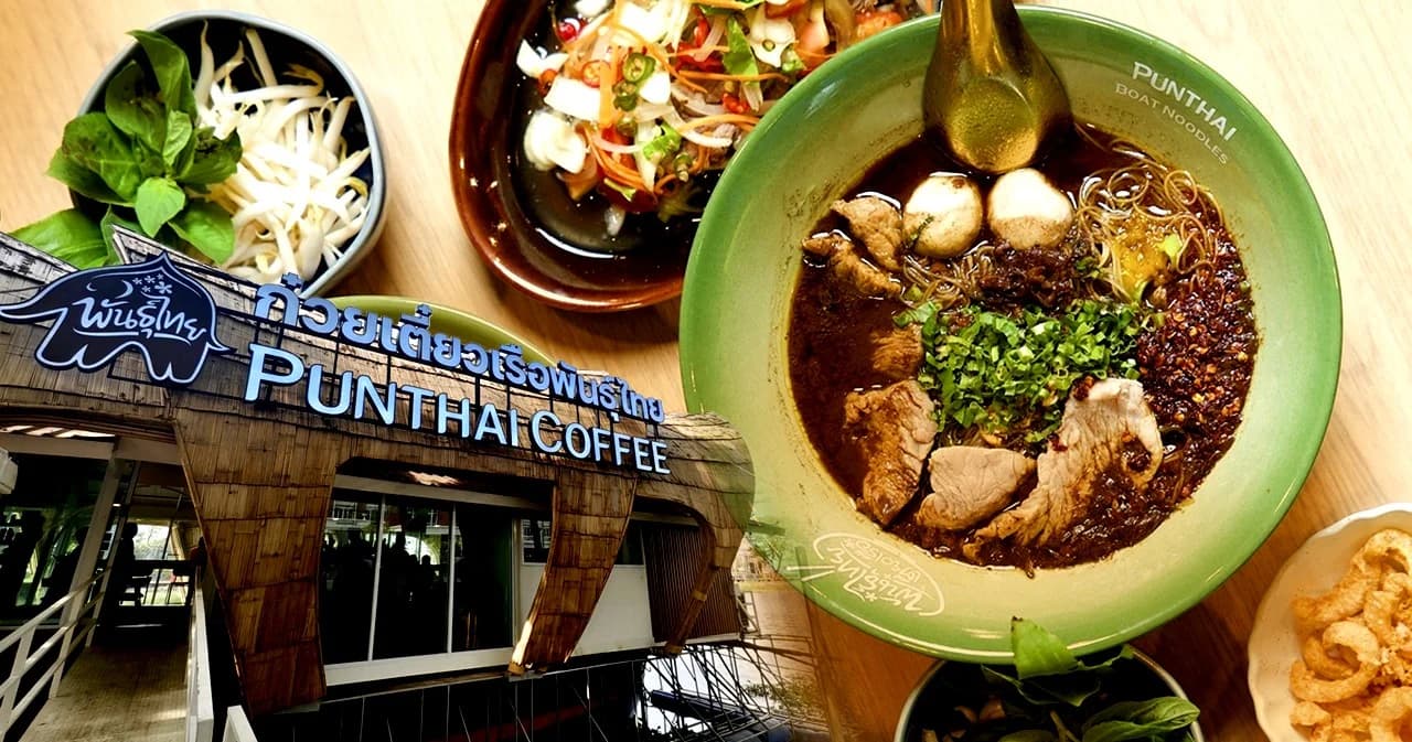 กาแฟพันธุ์ไทย ไม่ได้มาเล่นๆ ตั้งใจจับตลาด Street Food เปิดบริษัทย่อย ‘ก๋วยเตี๋ยวเรือ’ ปีหน้าเตรียมปั้นอาณาจักร 50 แห่ง