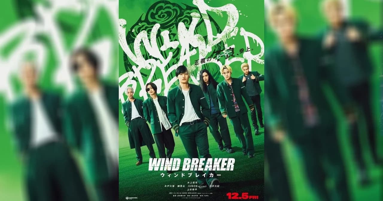 ต้อนรับวันเด็ก ด้วยภาพยนตร์ไลฟ์แอ็คชั่น ที่สร้างจากมังงะยอดนิยม Wind Breaker – นักเลงผู้พิทักษ์