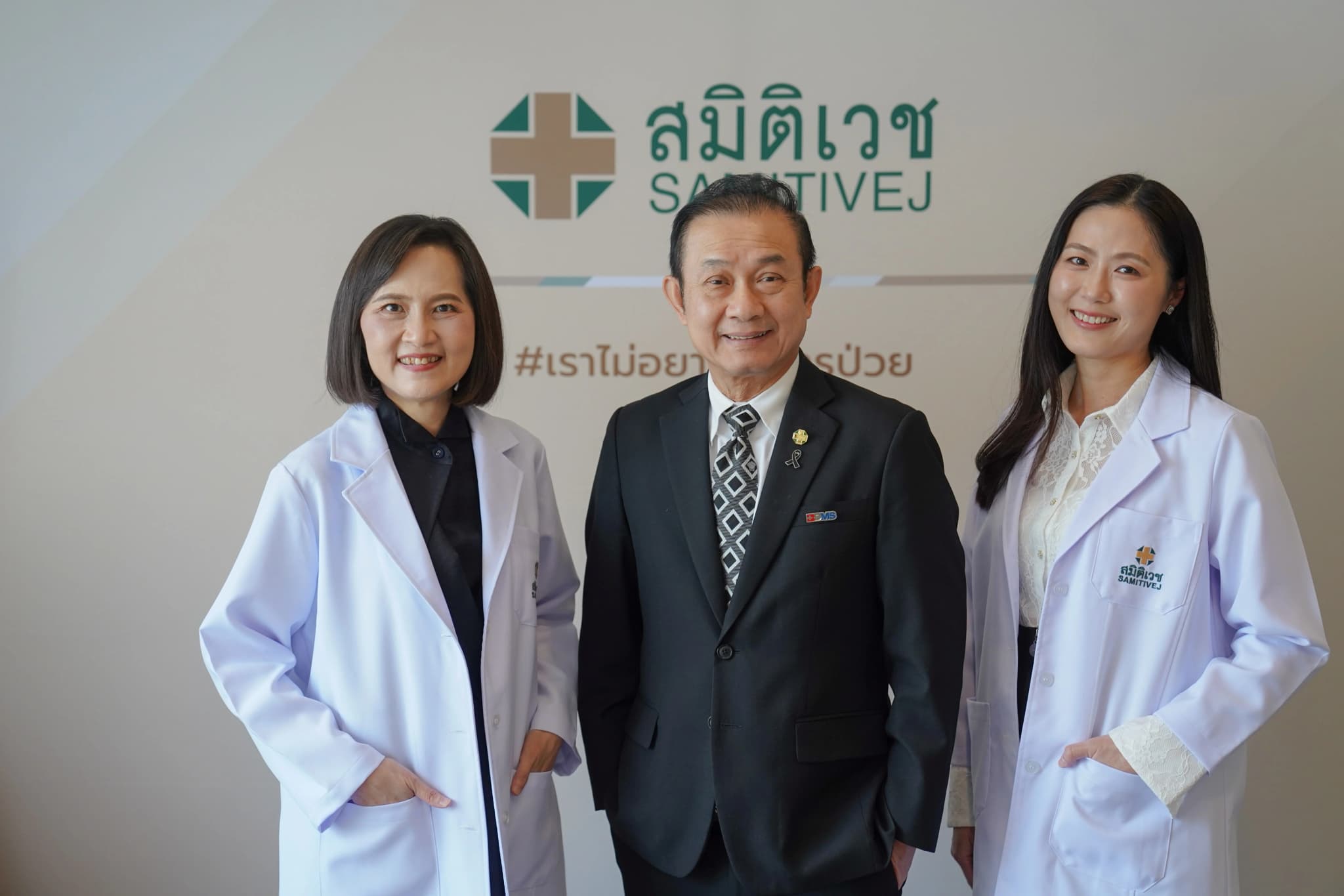 บีดีเอ็มเอส–สมิติเวช เปิดตัว “Radiance MicroPad” นวัตกรรมเมดิคัลเกรดความงามครั้งแรกของไทย