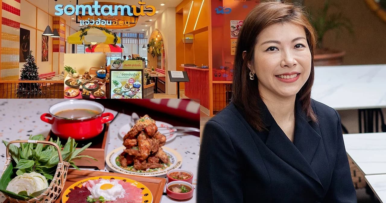 'ส้มตำนัว' รีเฟรชแบรนด์ครั้งใหญ่ เปิดตัว 'แจ่วฮ้อนฮ้อน' ปักหมุดก้าวสำคัญสู่การยกระดับอาหารอีสานสู่สากล