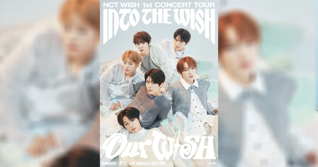 ครั้งแรกในไทย !! NCT WISH ประกาศทัวร์คอนเสิร์ตเต็มรูปแบบ ปักหมุด 4 เมษายน 2569