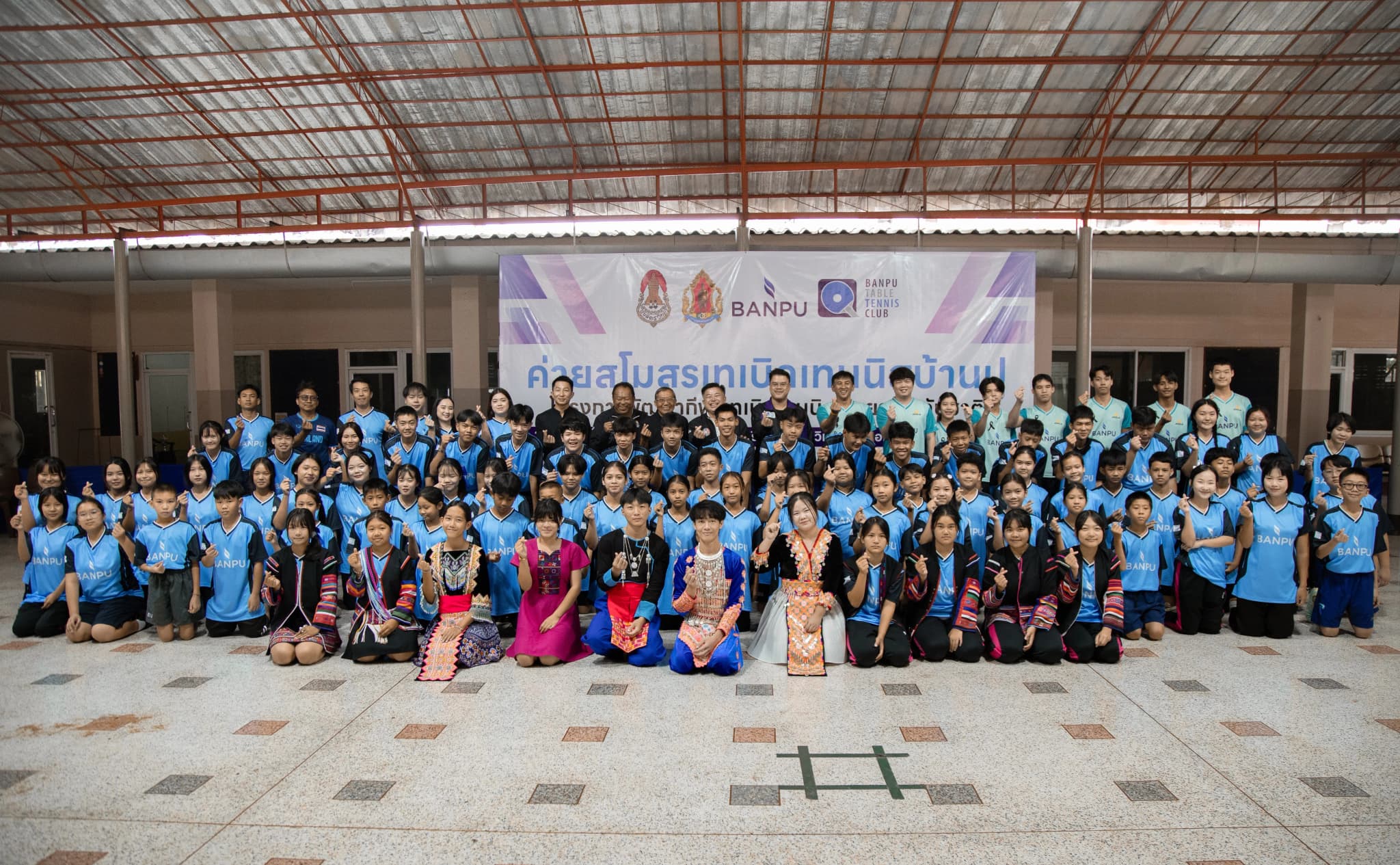 บ้านปู ขนทัพนักกีฬาสโมสรเทเบิลเทนนิส ขึ้นเหนือ จุดประกายเด็กในพื้นที่ห่างไกล เข้าถึง “ทักษะกีฬามาตรฐานสากล”